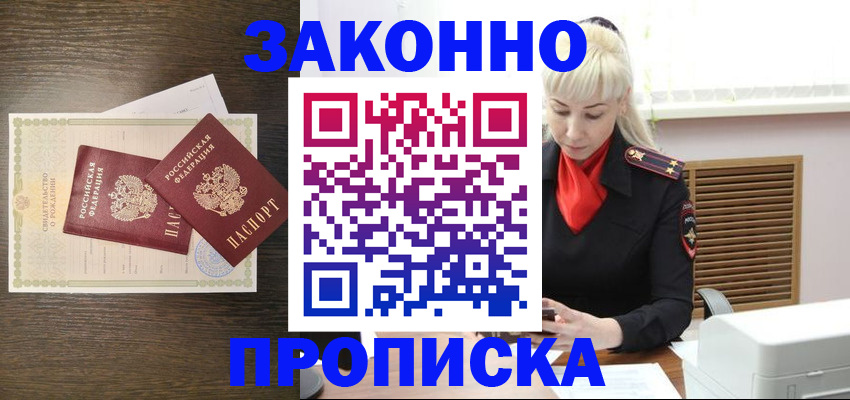 регистрация для дет. сада в Петров Вале